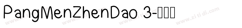 PangMenZhenDao 3字体转换